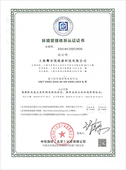 ISO:14001