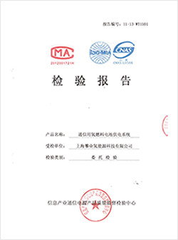 联通郑州院检测报告
