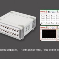 SDVN08-4气动式位移传感器图片4