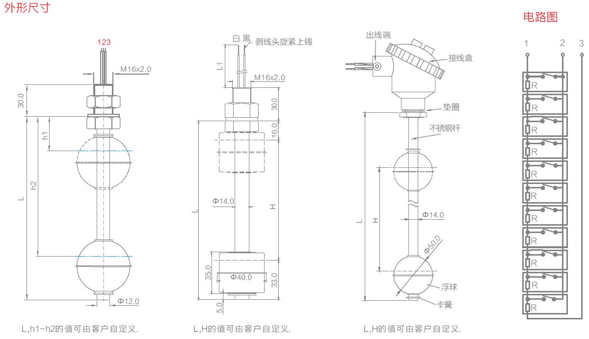 信为传感器