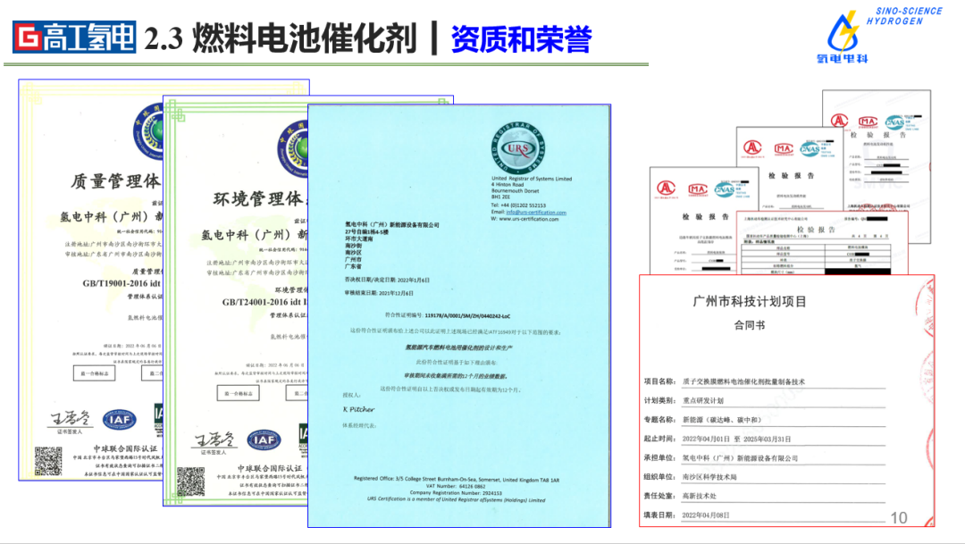 微信图片_20221203120149