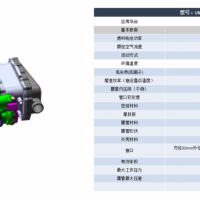 加湿器总成图片1