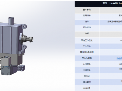 气水分离器图片1