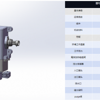 气水分离器