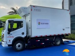 氢动力与仙湖实验室等签署1000辆氢车推广协议
