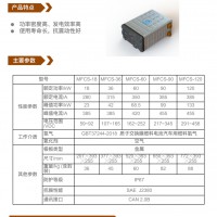 动力型燃料电池电堆图片1