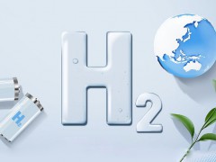 浙江金华浦江：支持氢能装备制造产业发展