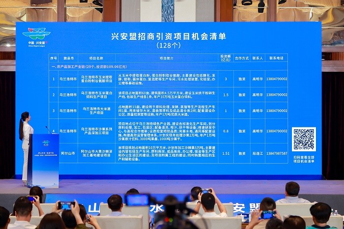 7.机会清单发布.jpg