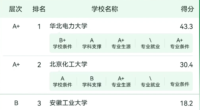 微信截图_20250626161852.png
