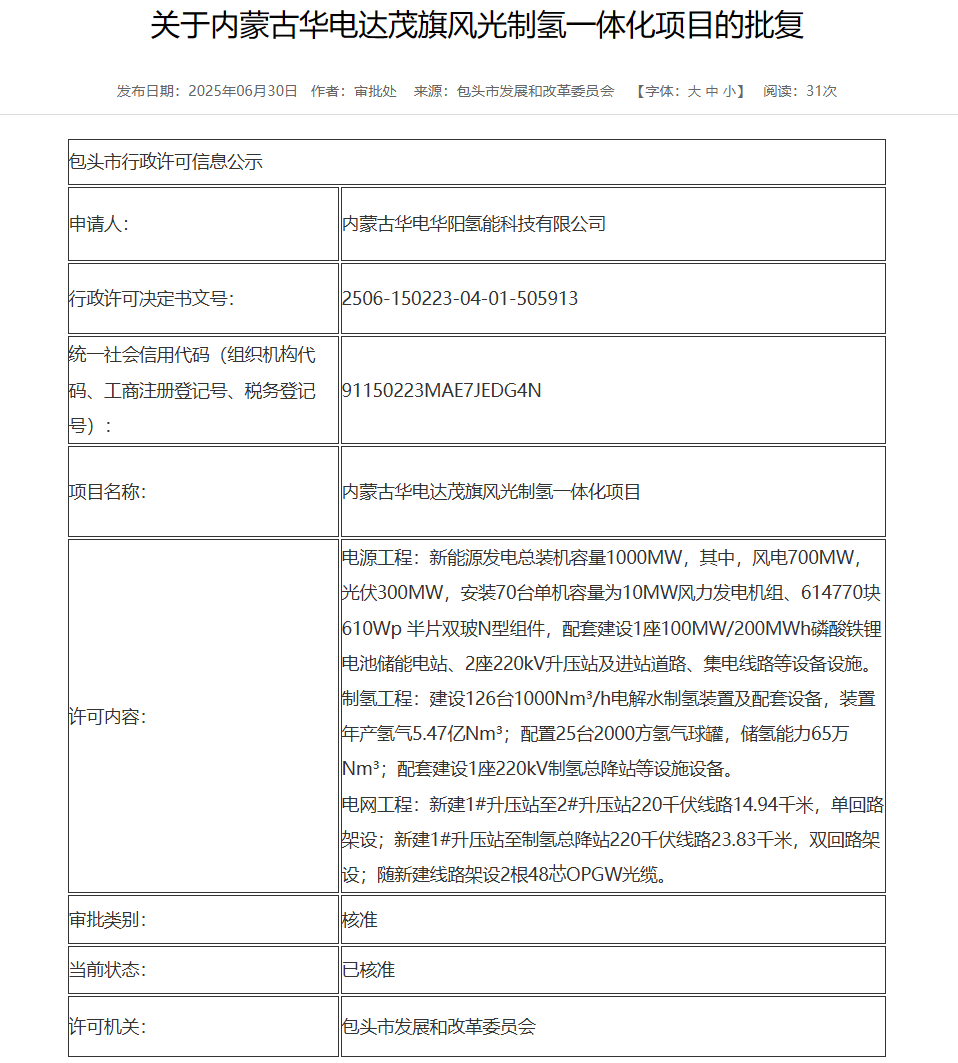 微信图片_20250708092345.png 微信图片_20250708092345.png