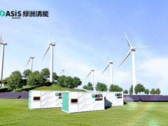 绿洲清能完成数千万元种子轮融资，加速推进新一代绿氨技术产业化落地