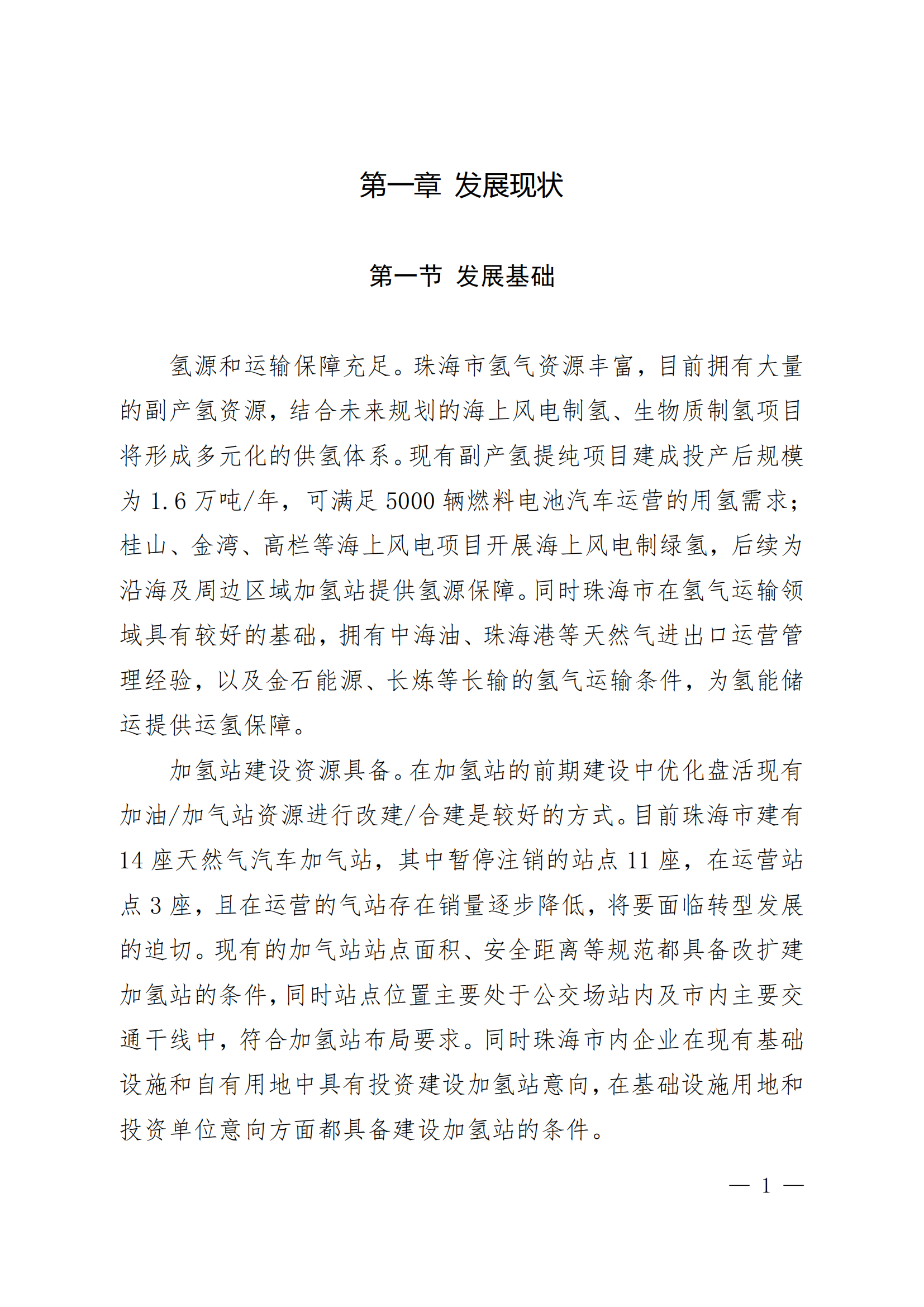 3826990_09.png