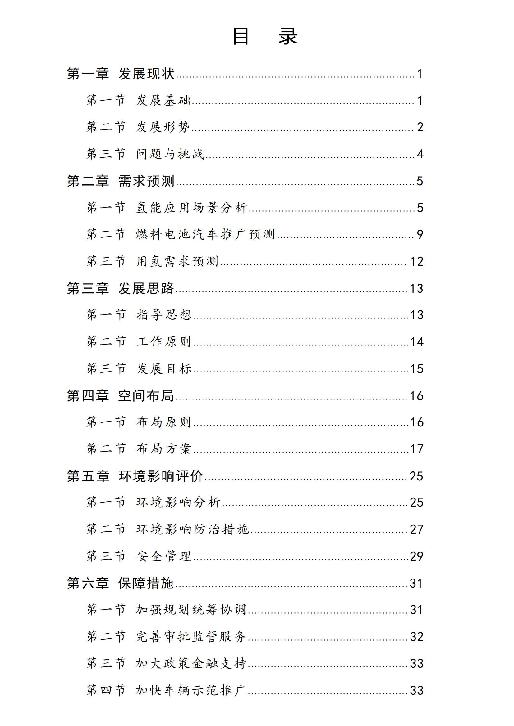 3826990_07.png