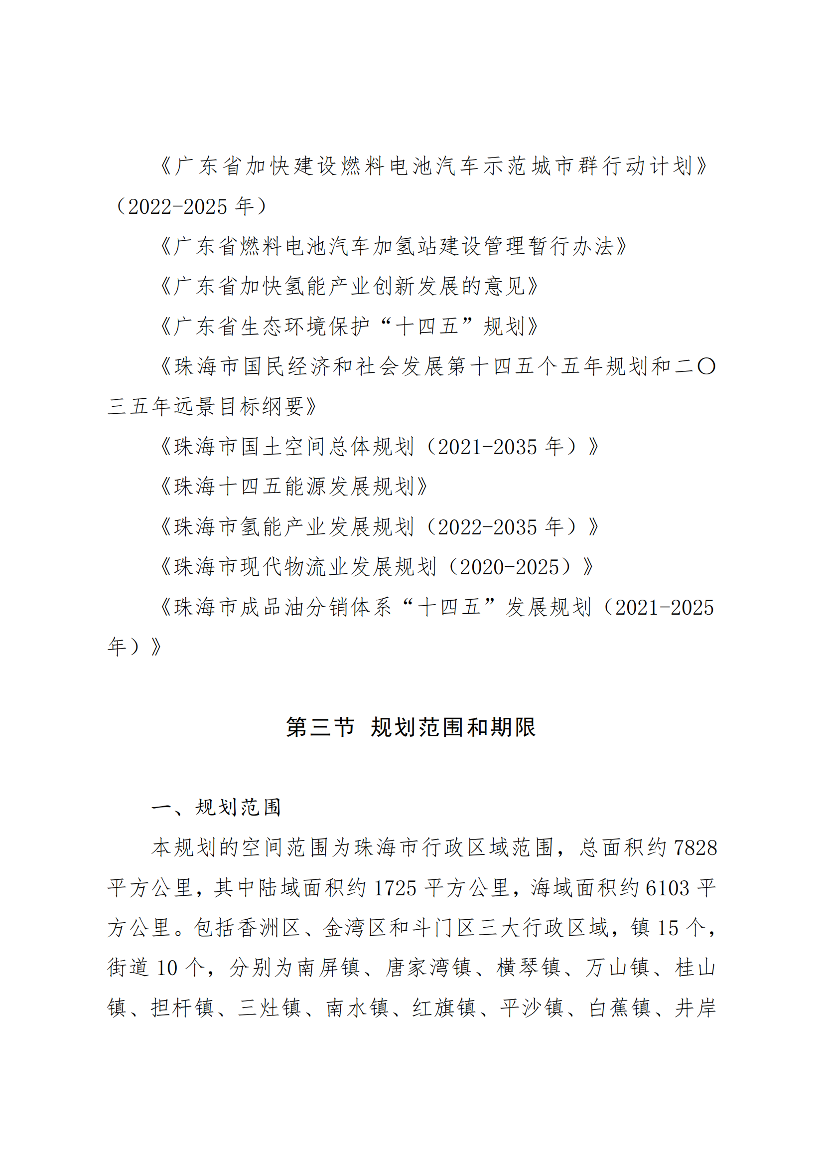 3826990_05.png