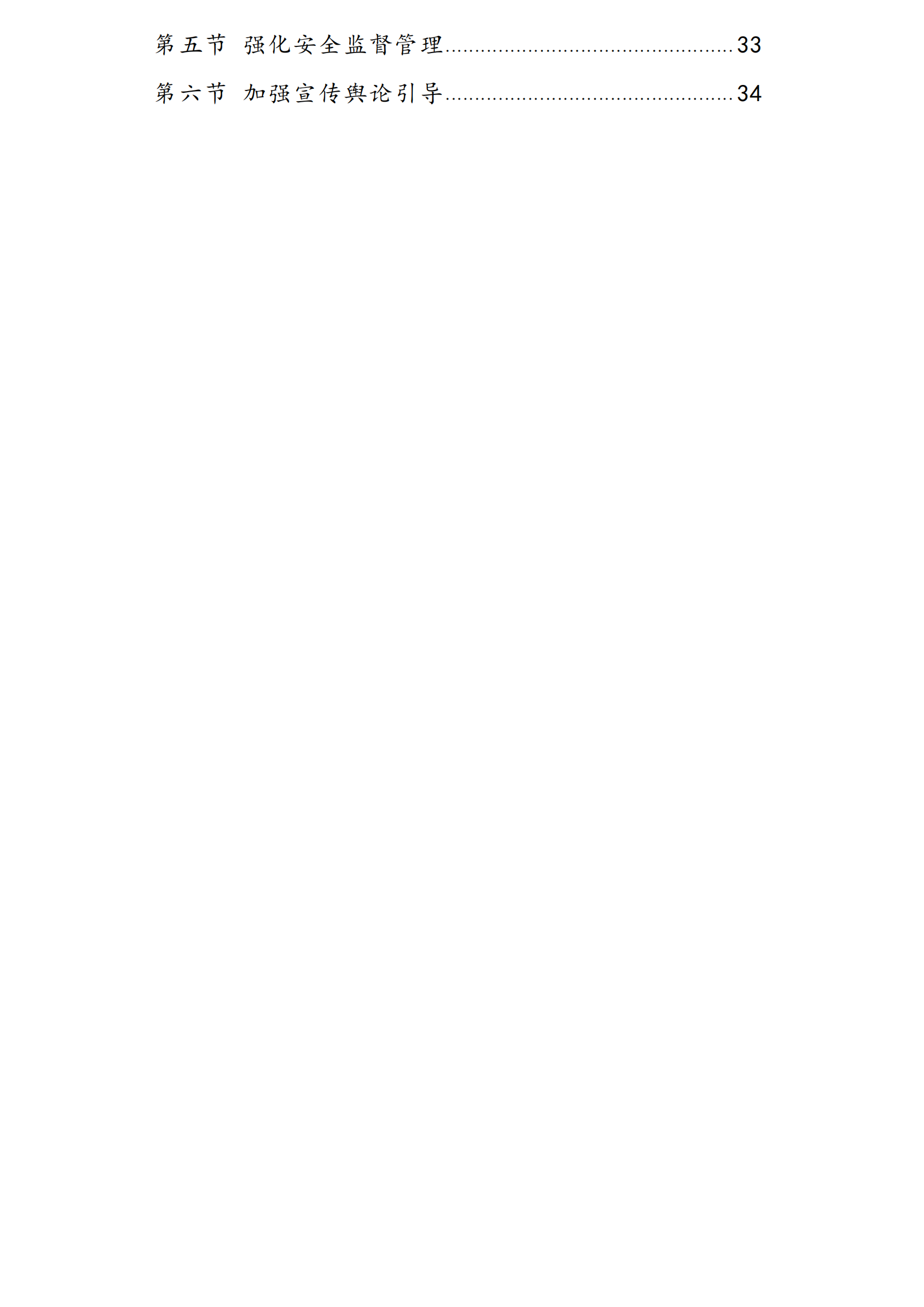 3826990_08.png