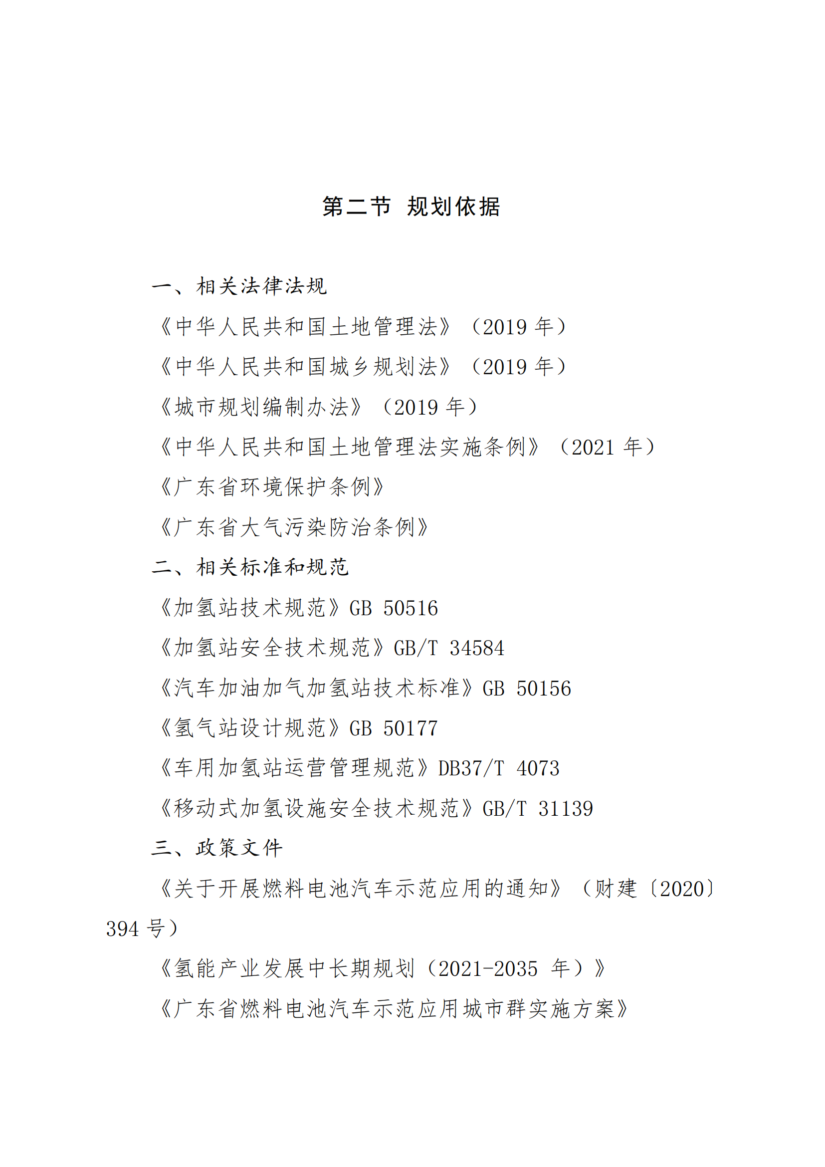 3826990_04.png