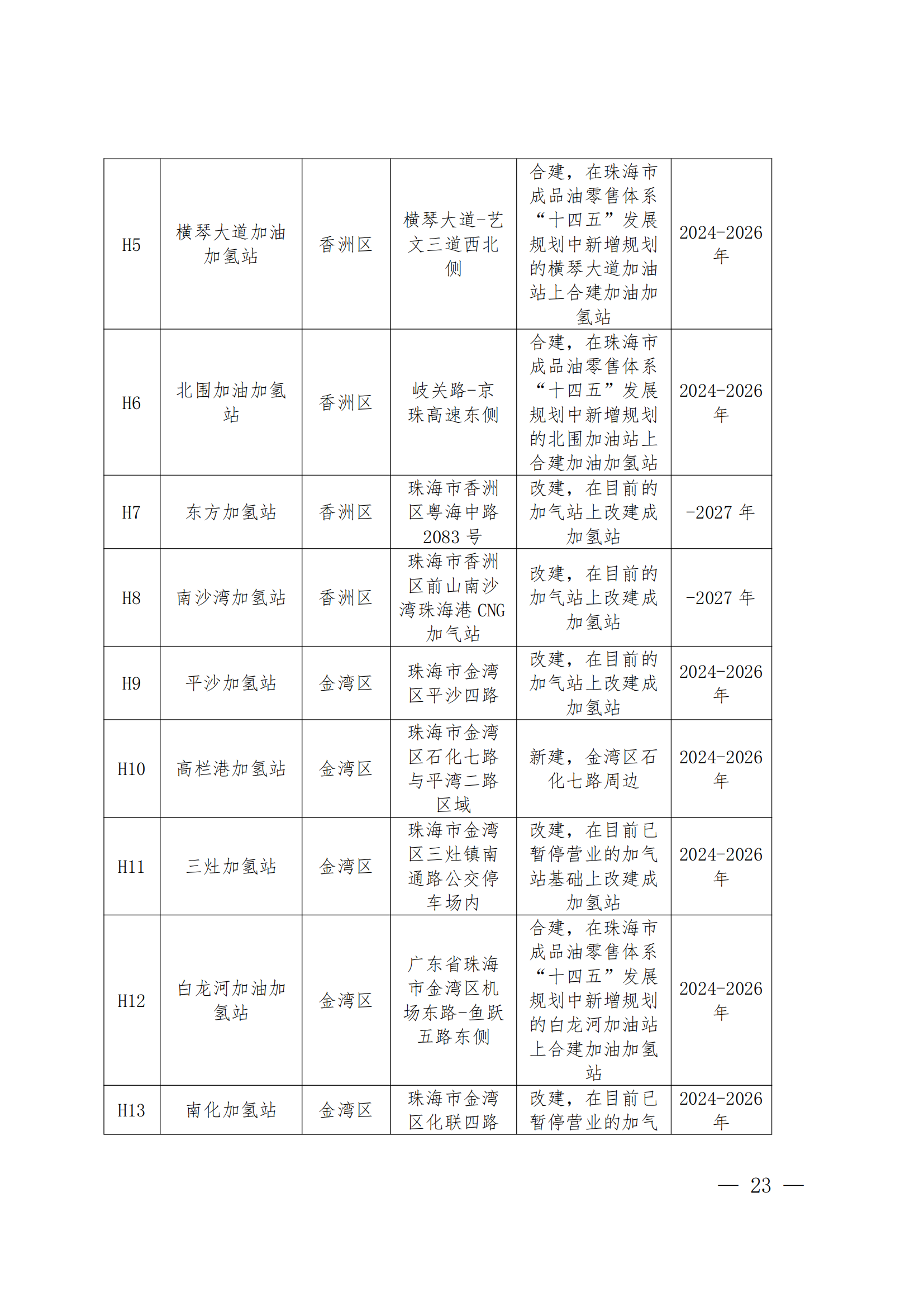3826990_31.png