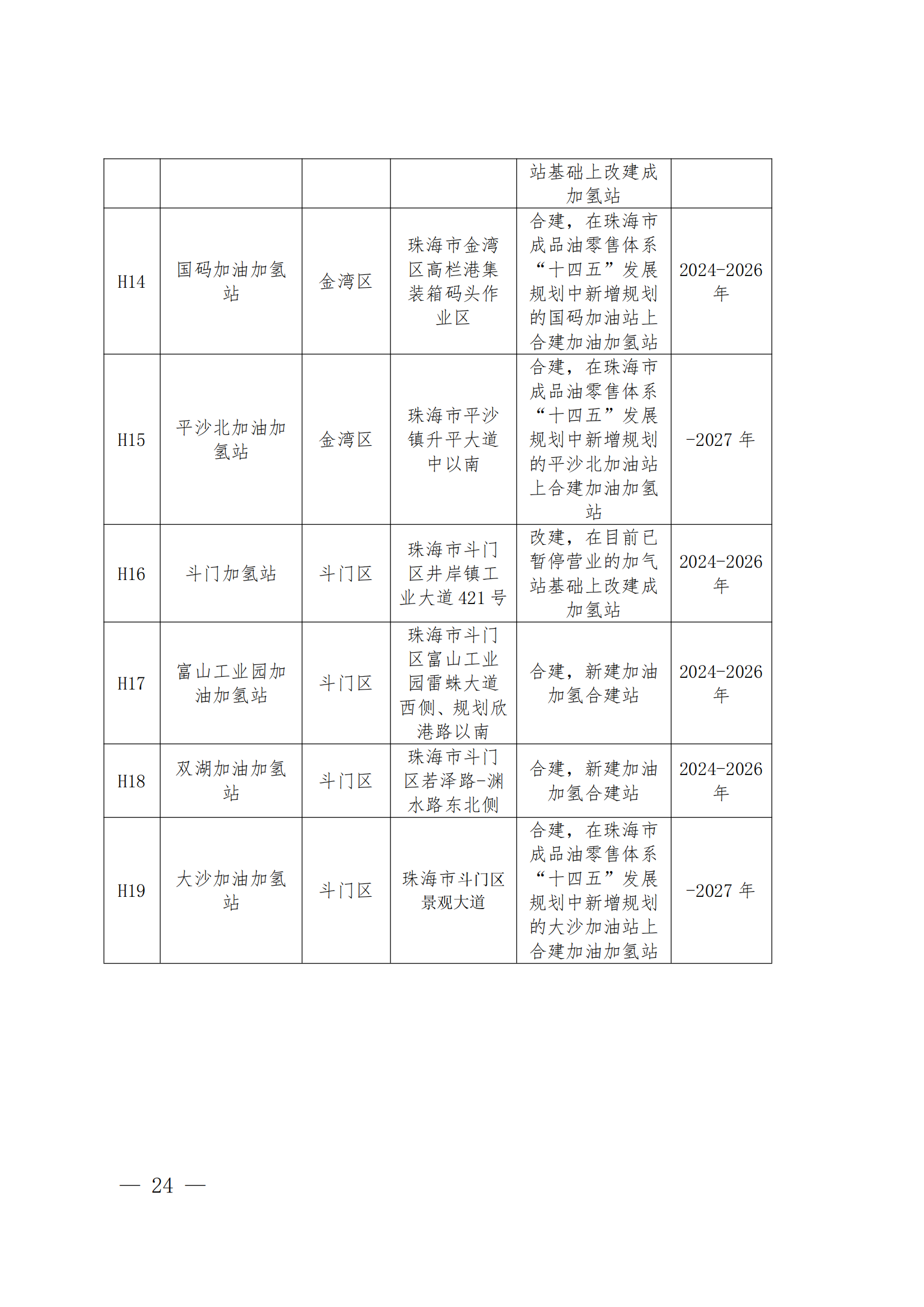 3826990_32.png