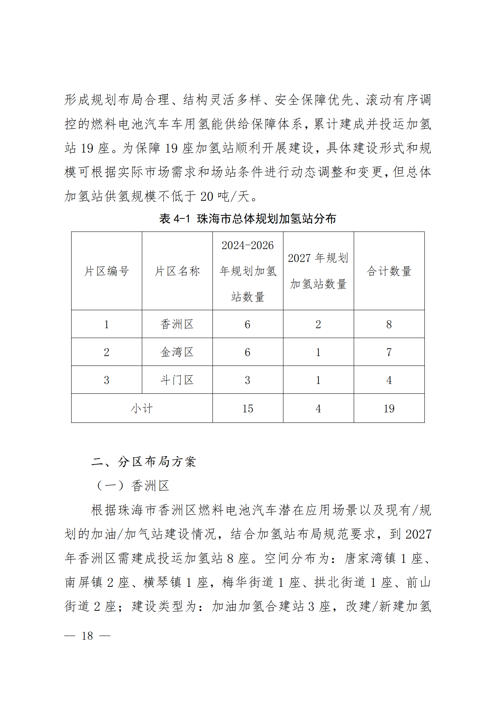 3826990_26.png