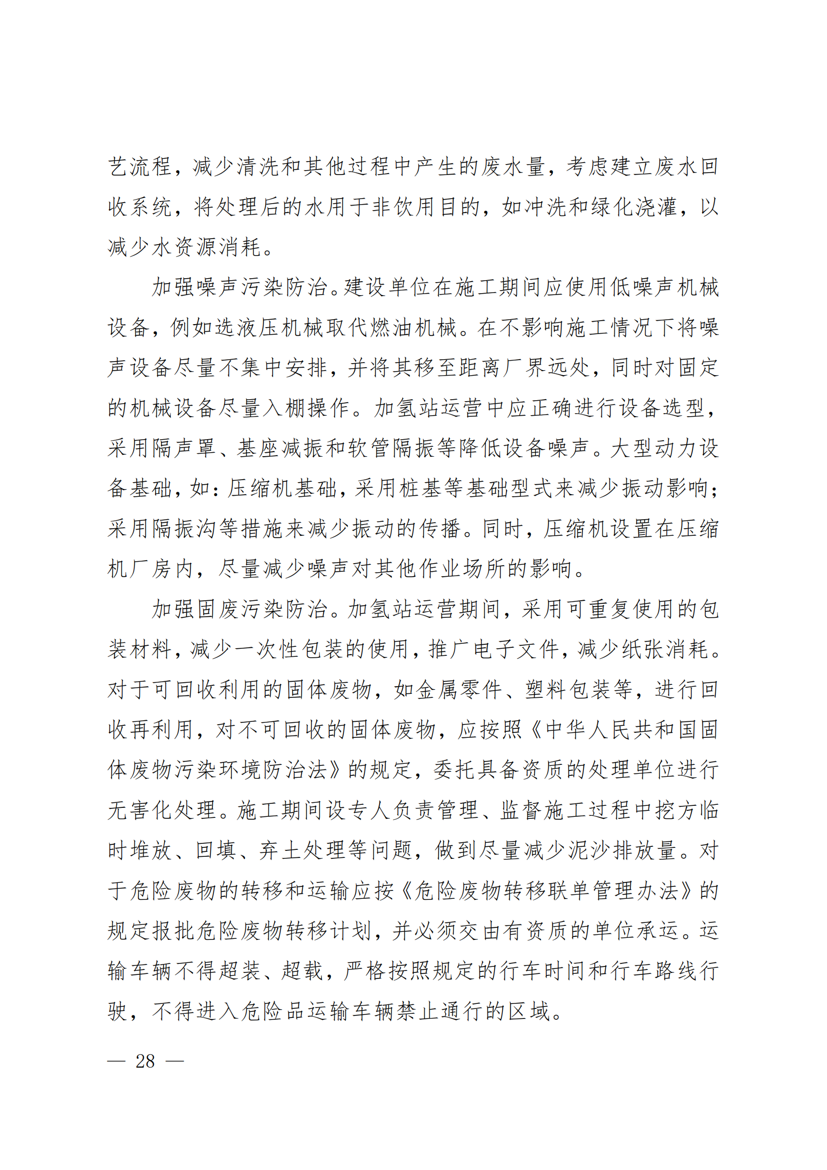 3826990_36.png