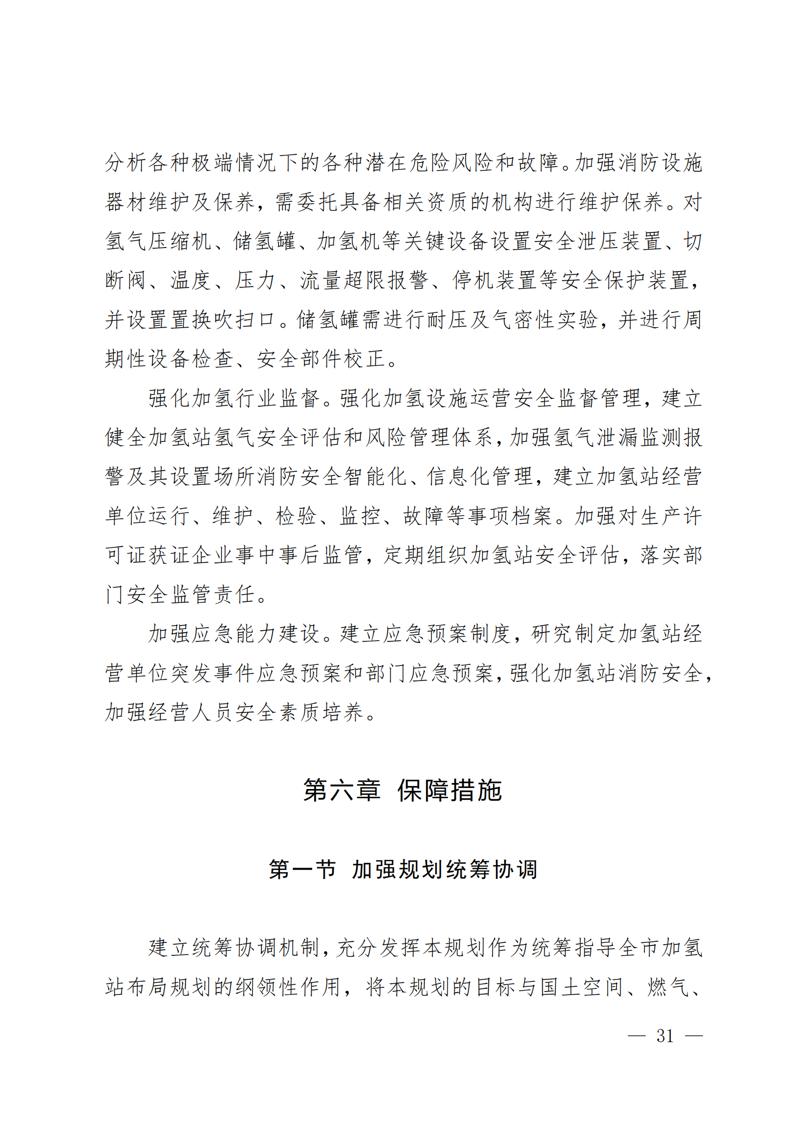 3826990_39.png