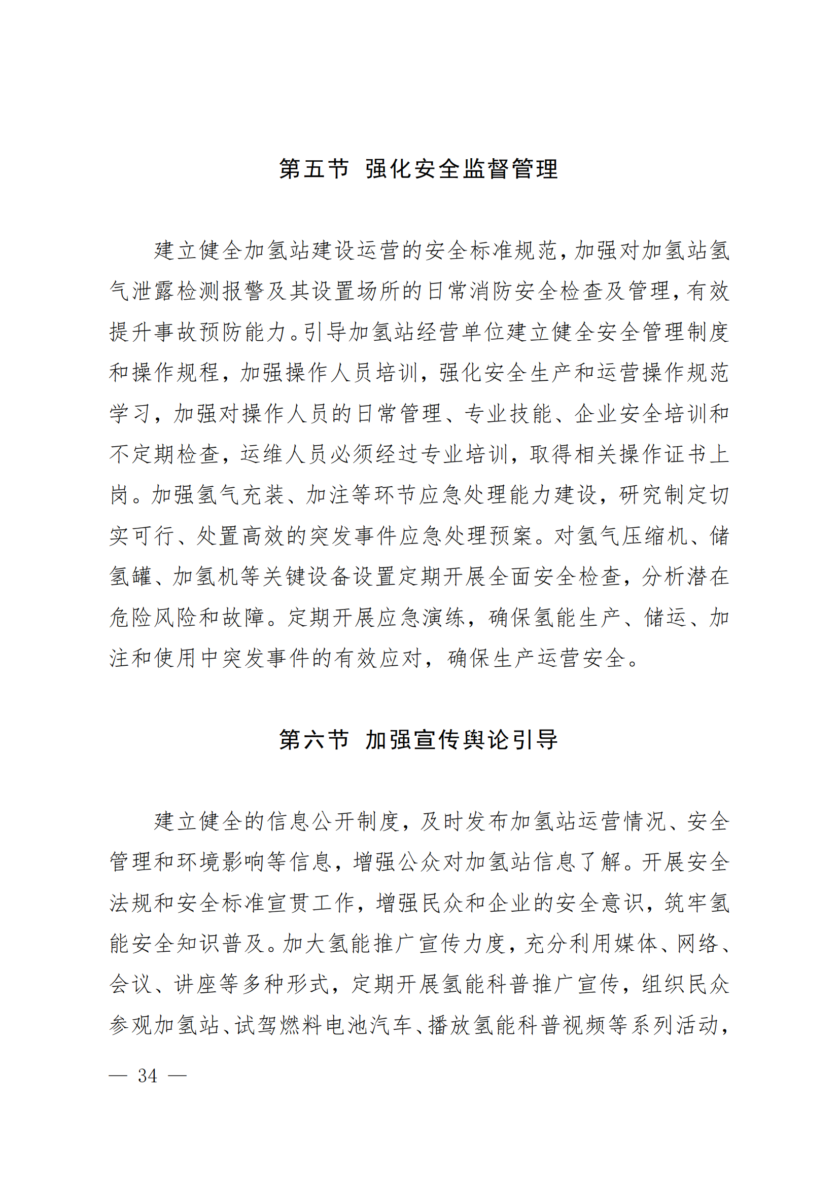 3826990_42.png