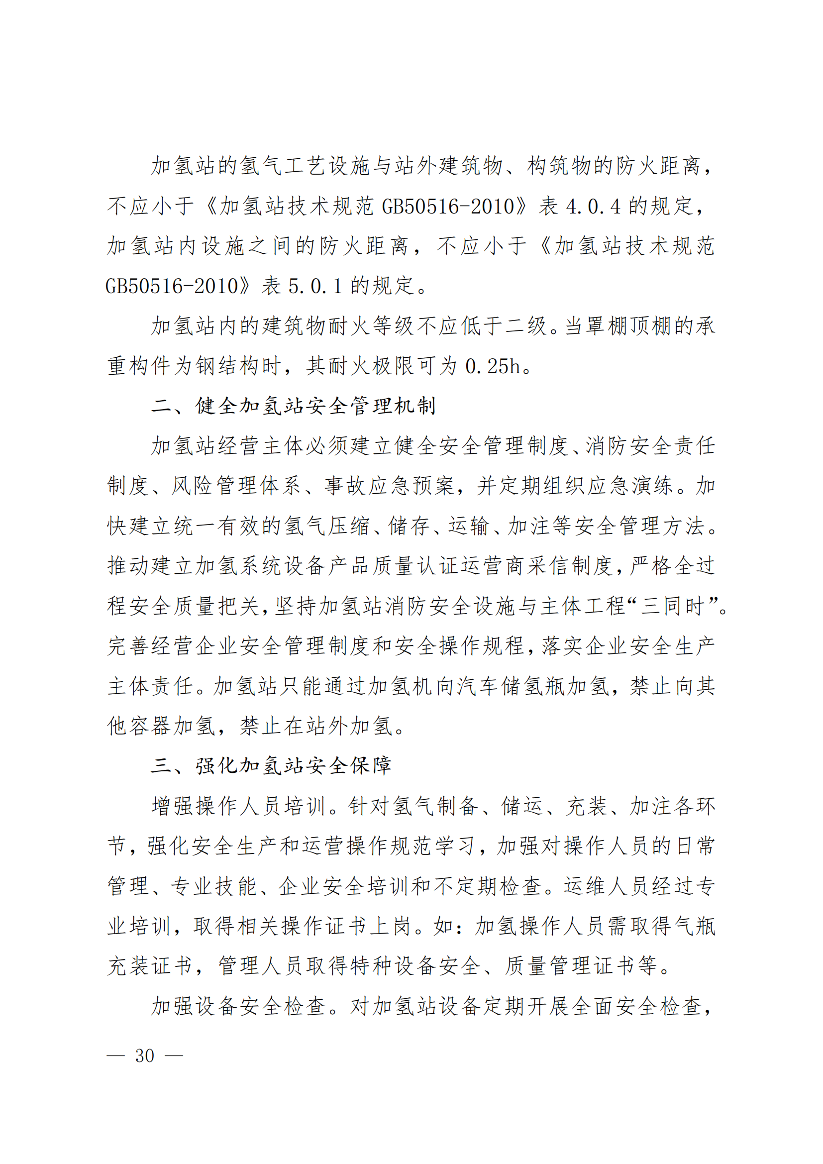 3826990_38.png