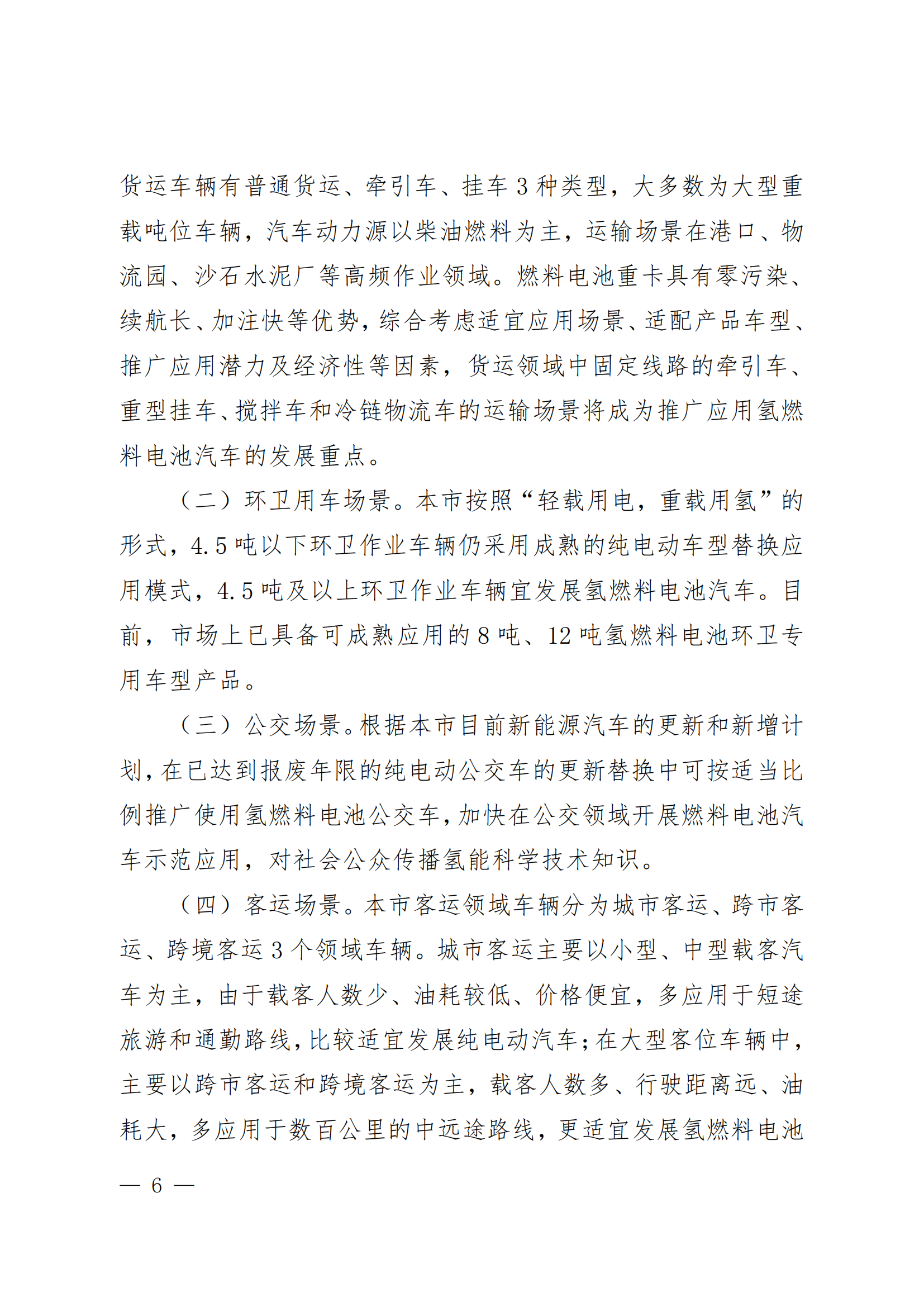 3826990_14.png