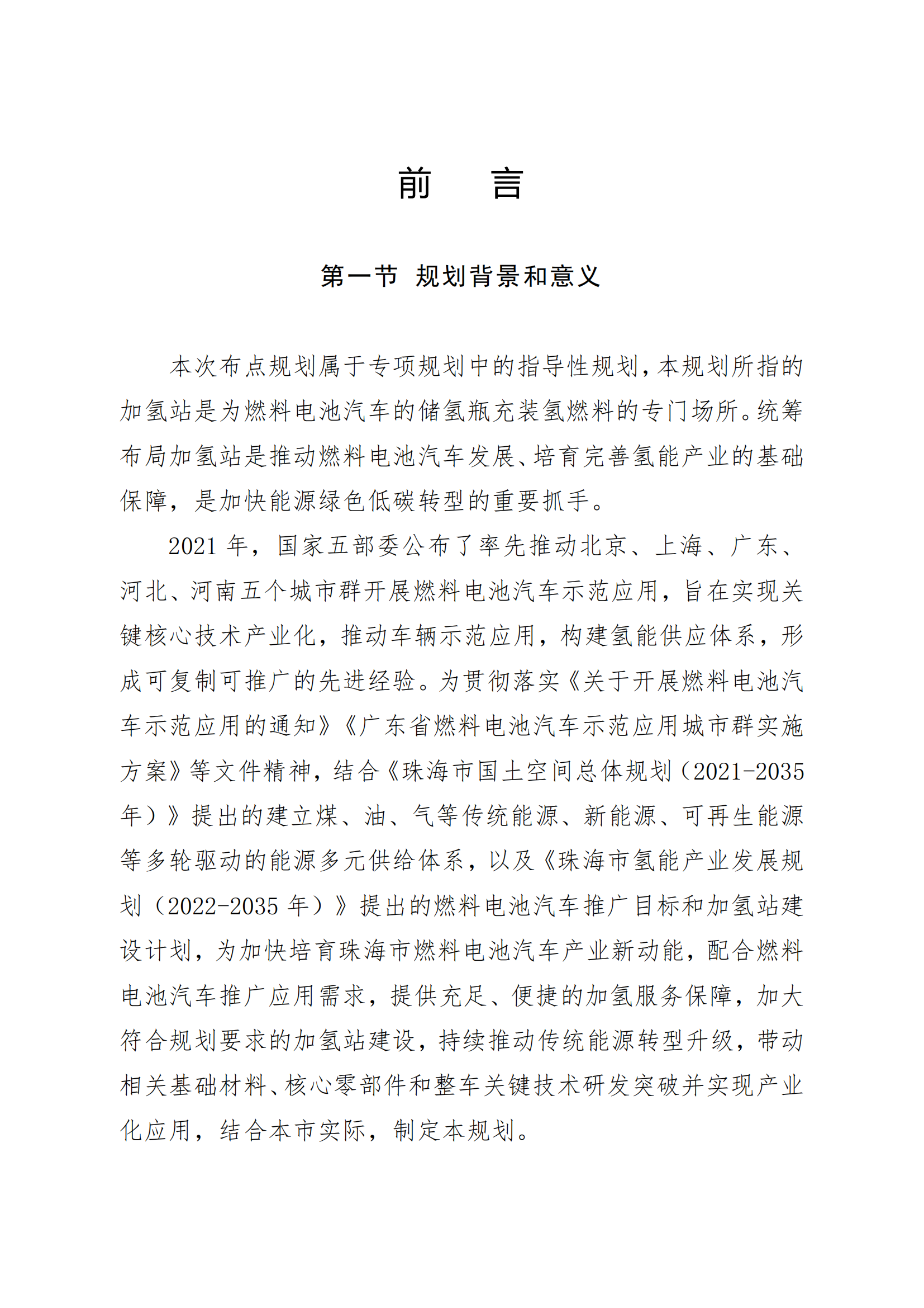 3826990_03.png