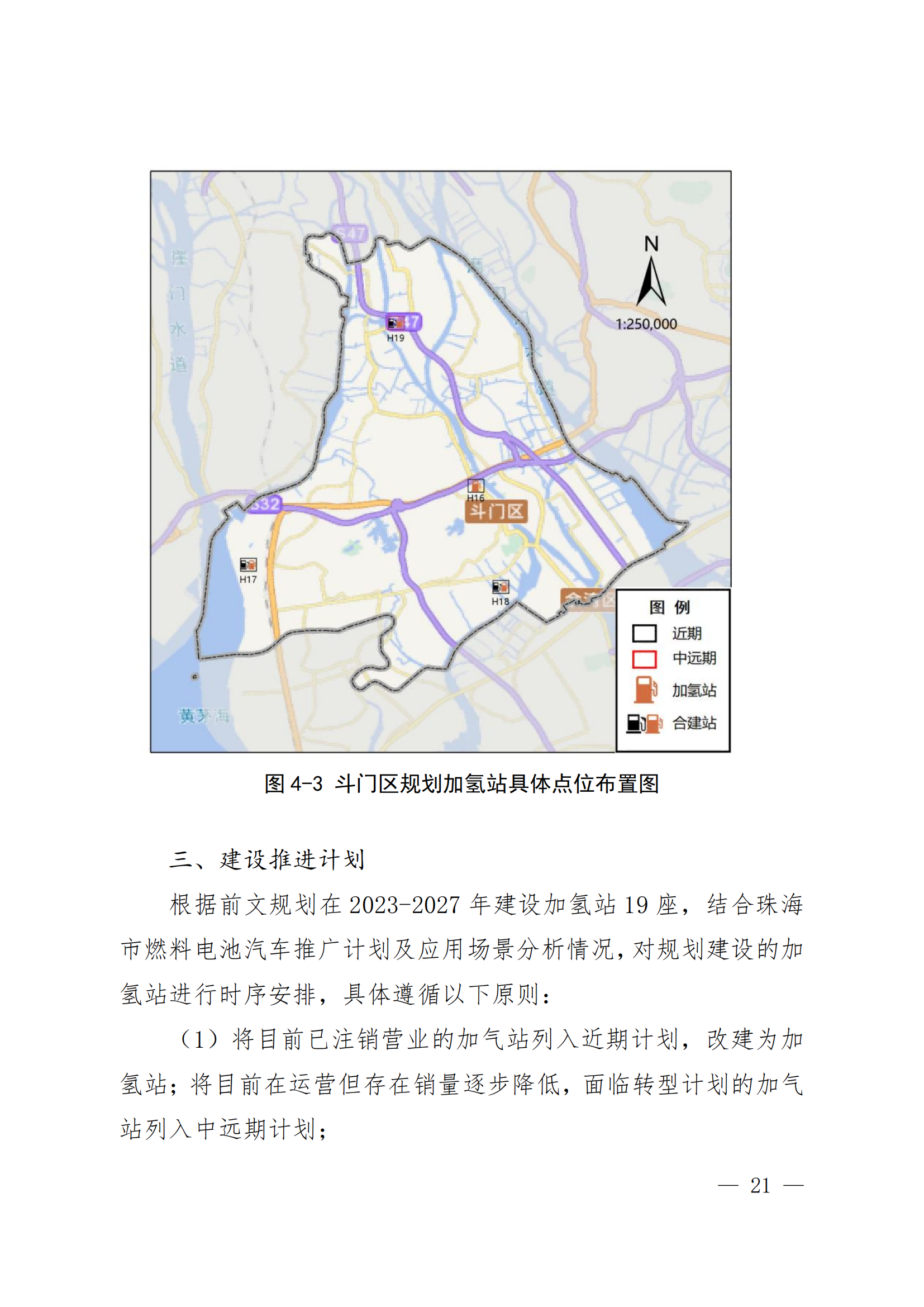 3826990_29(1).png