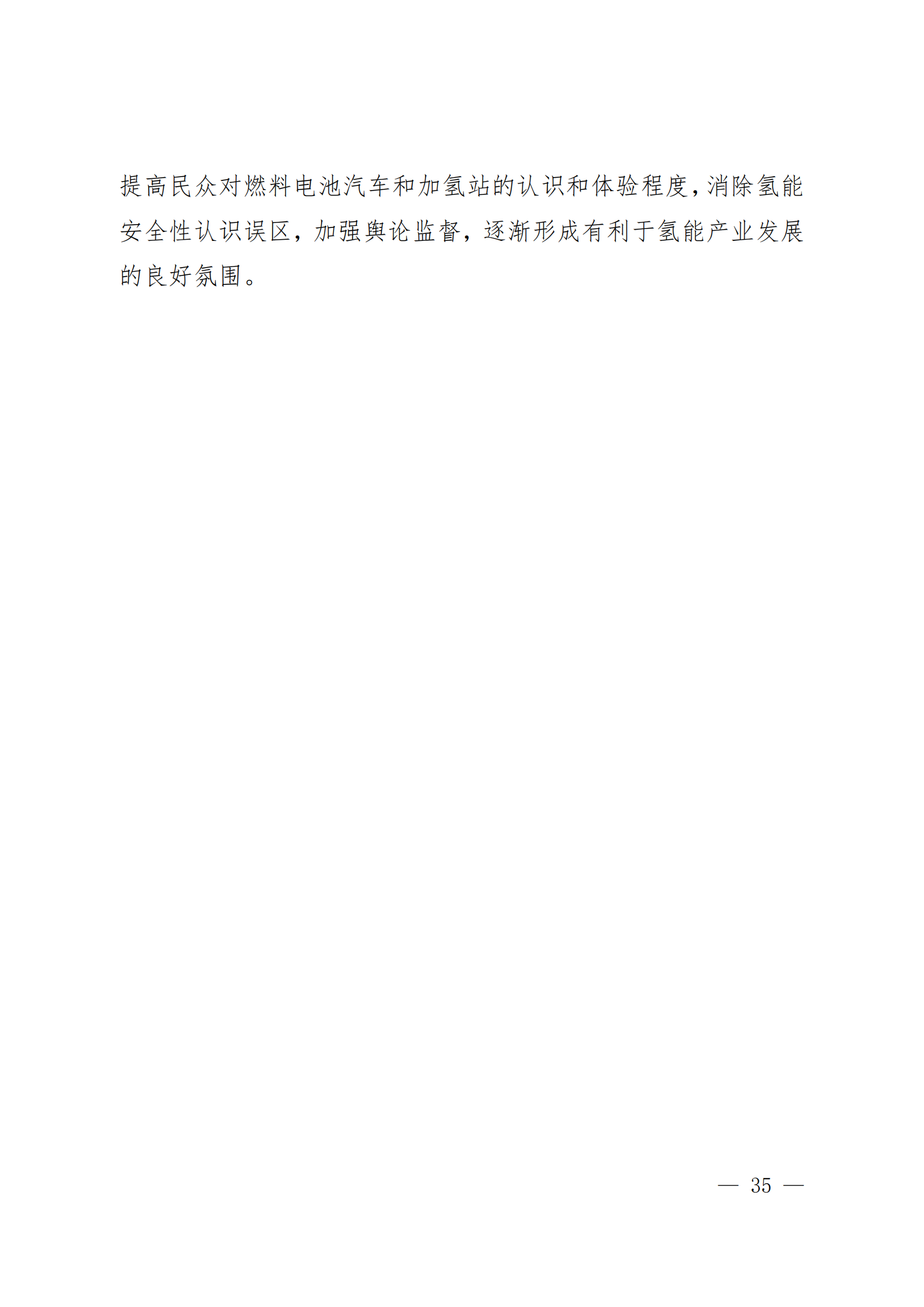 3826990_43.png