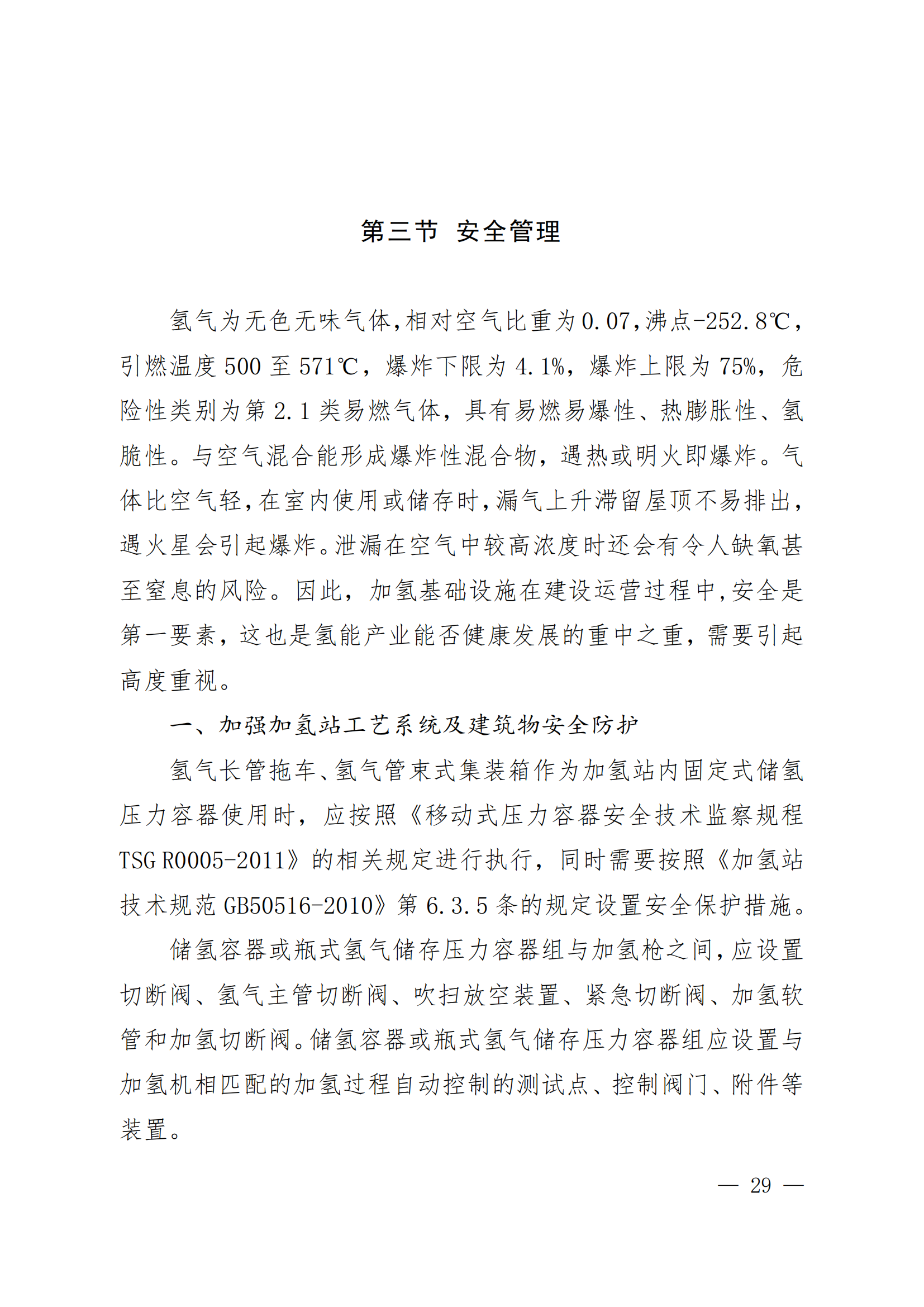 3826990_37.png