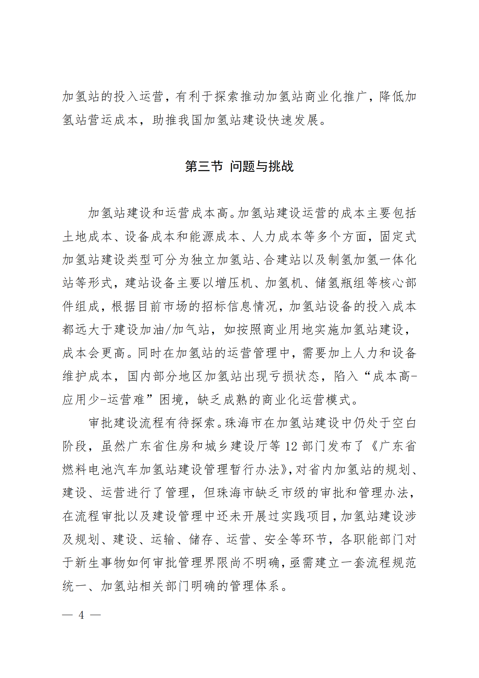 3826990_12.png