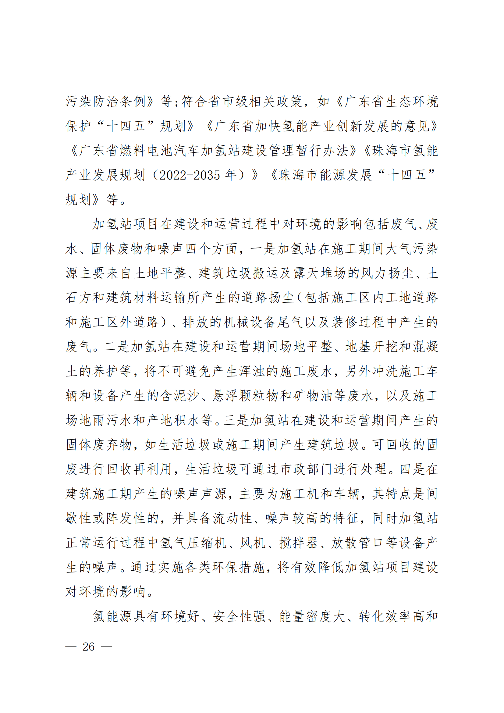 3826990_34.png