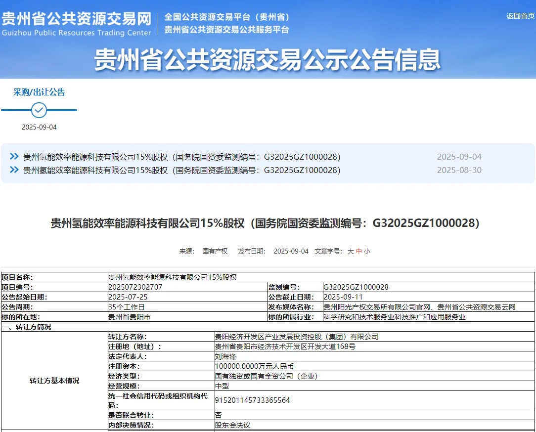 微信图片_2025-09-08_141851_186.jpg