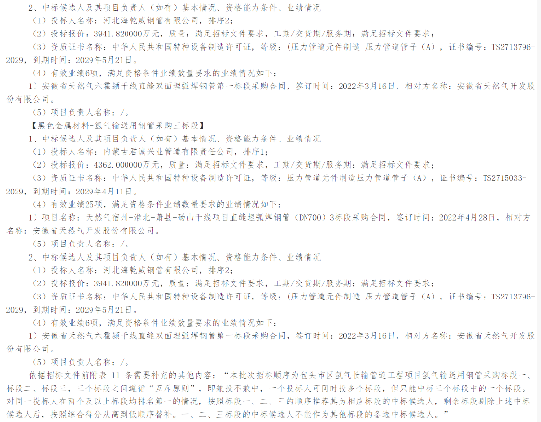 QQ20250910-131415.png