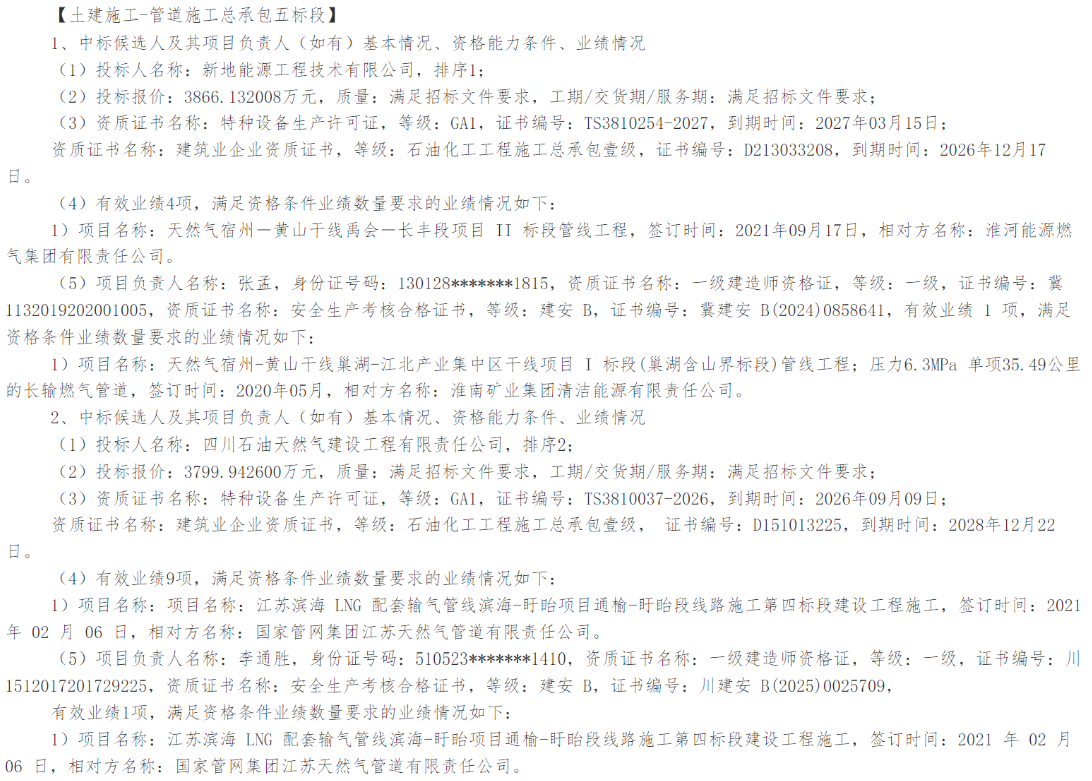 QQ20250910-131719.png