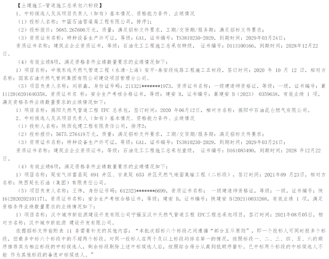 QQ20250910-131735.png