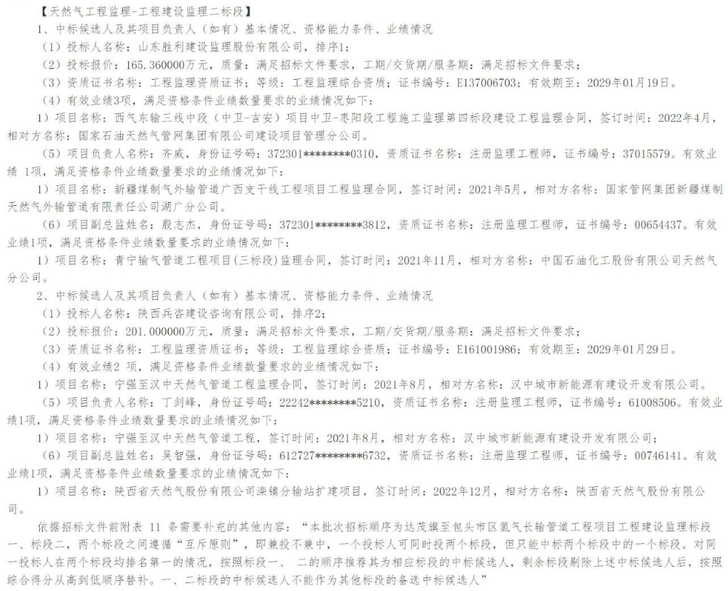 QQ20250910-131507.png