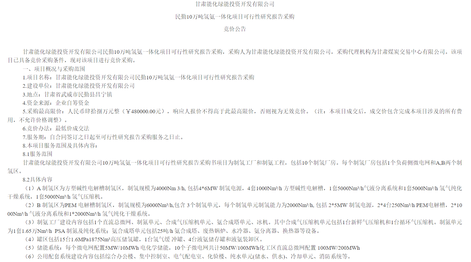 QQ20250910-111810.png