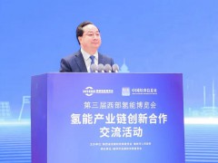 聚焦氢博会 | 陕西氢能多维发力展风采