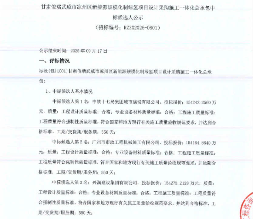 wechat_2025-09-16_153759_668.png