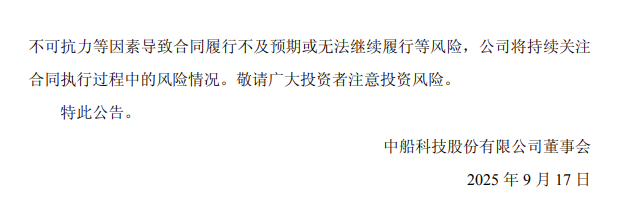 微信图片_2025-09-17_093237_254.png