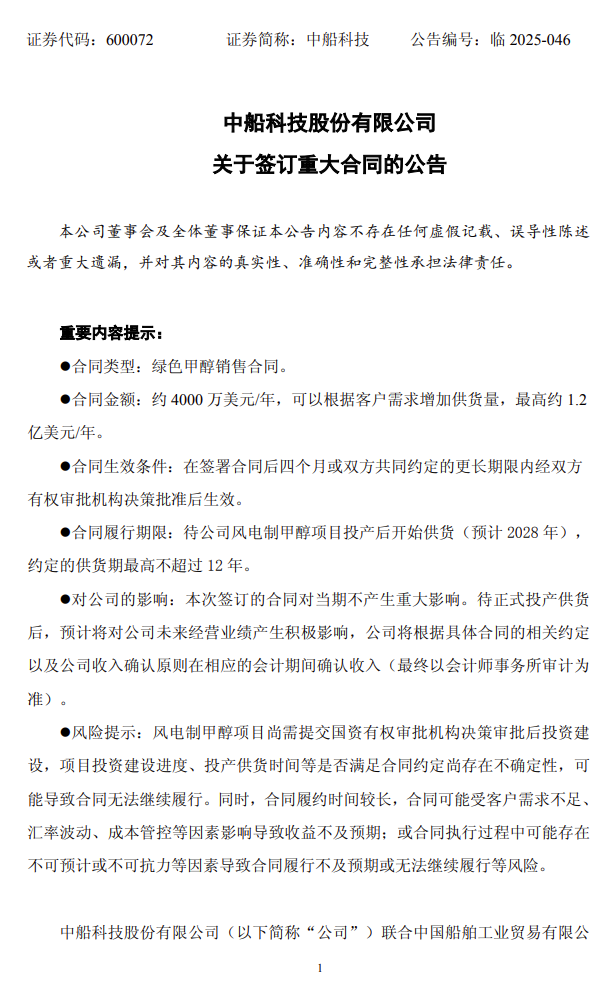 微信图片_2025-09-17_093228_893.png