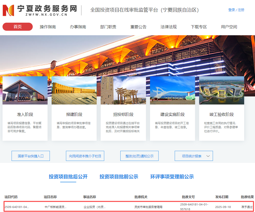 微信图片_2025-09-19_134150_828.png