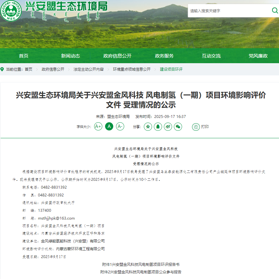 微信图片_2025-09-19_132454_241.png