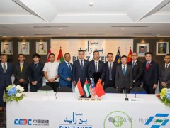 鵬飛集團與氫能裝備龍頭簽約！