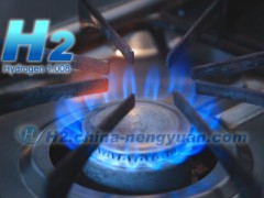 最新调查：欧洲能源公司放弃了在燃气管网中使用氢的希望