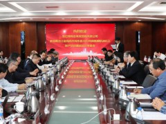 中国化学天辰公司嘉泽绿氢醇航油化工联产项目基础设计审查会顺利召开