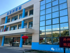 苏州鑫思创与科威特IMKAN签约，将在氢能源等领域开展长期协同合作